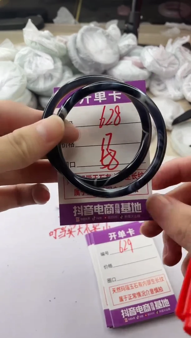 手镯玛瑙/玉髓未镶嵌628