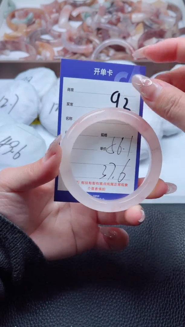 【闪购商品】石英质玉手镯未镶嵌92-56