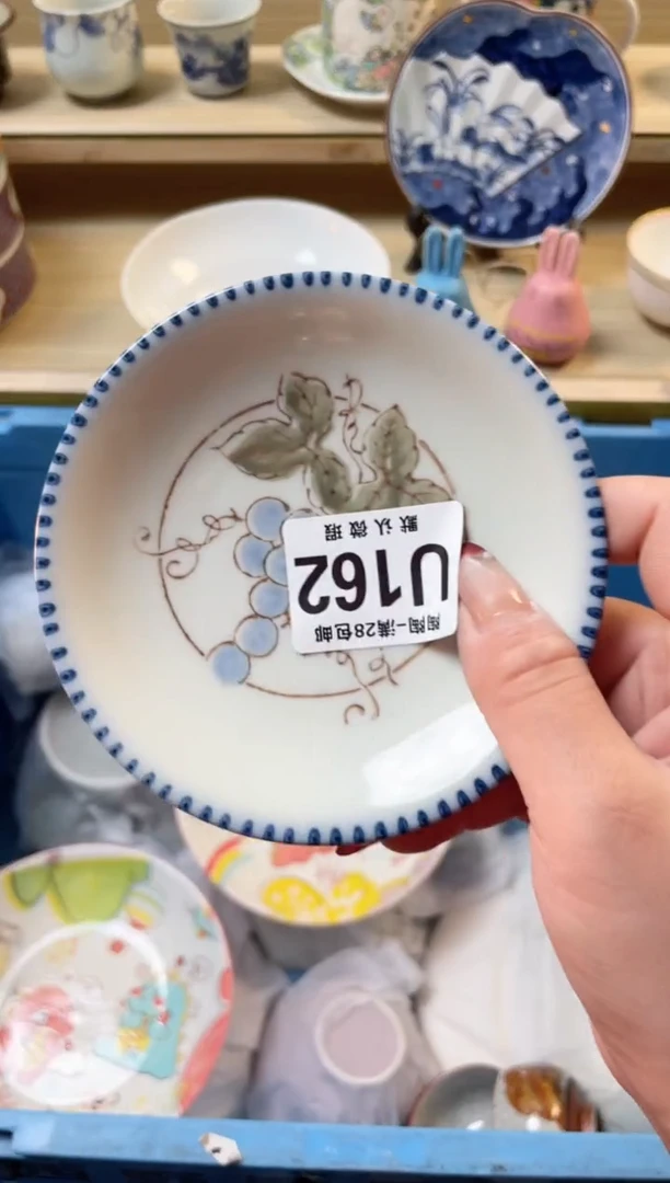 【闪购商品】杯瓷器瓷器瓷器瓷器U162