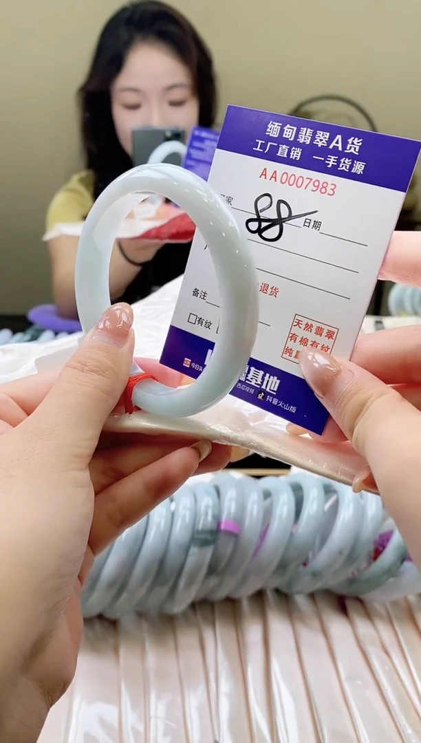 翡翠手镯未镶嵌AAAAAAAAA