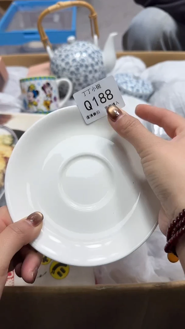 瓷片꧁****o188      yingxiang