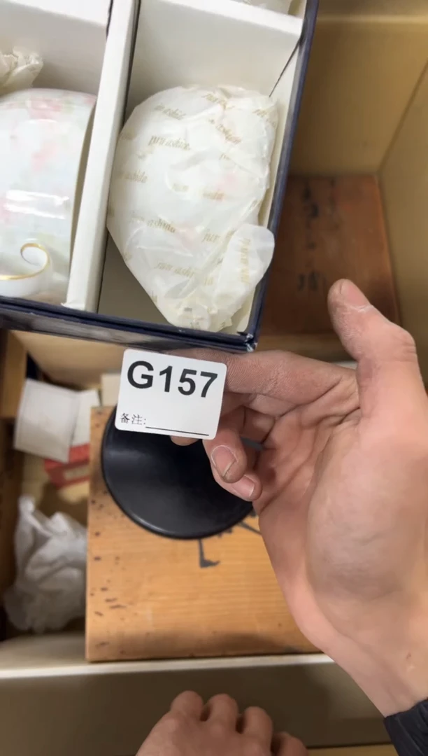 【闪购商品】茶盏157中古商品谨慎参拍