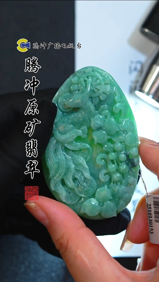 未镶嵌定制翡翠8015ss-1226-35