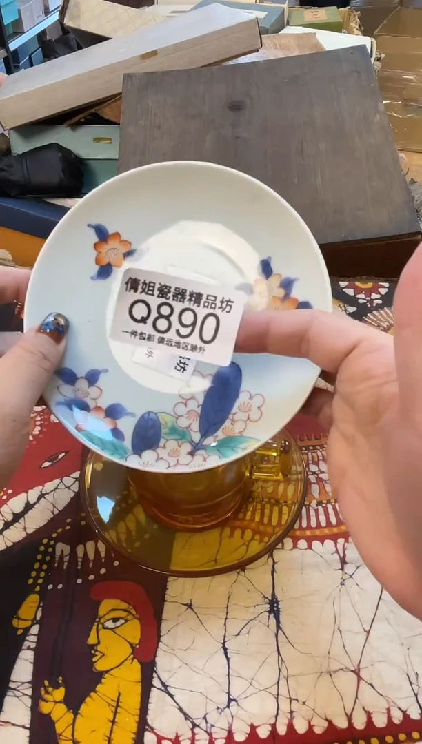 日式倩姐精选.888