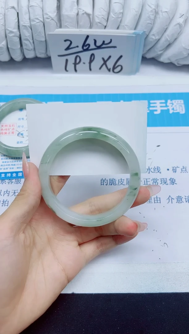 石英质玉手镯未镶嵌361/60.5