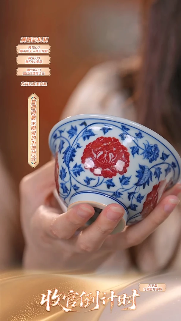 瓷片古县衙*流水101