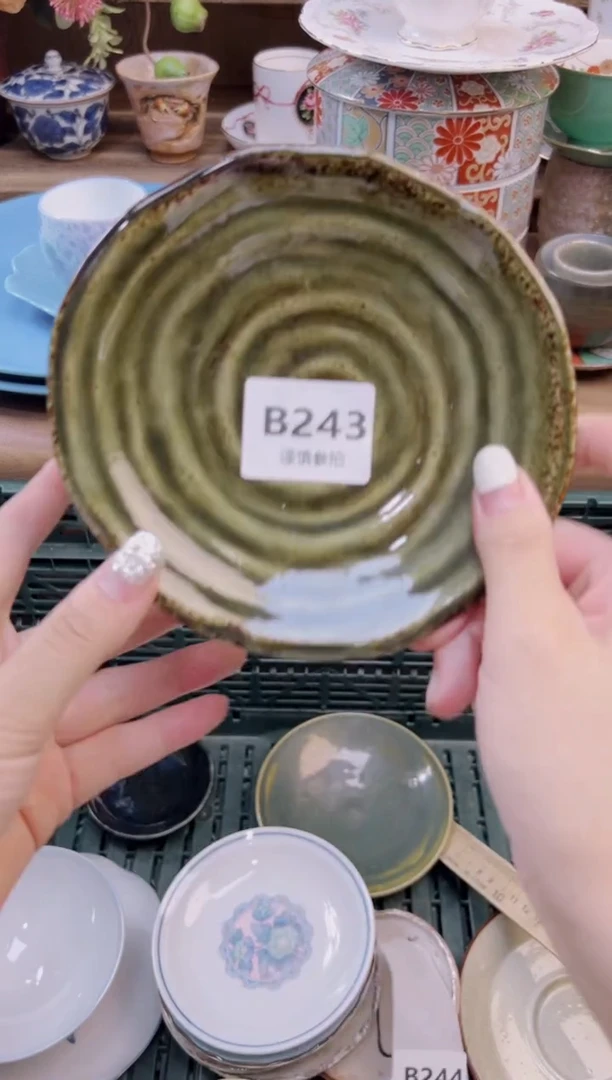 瓷片茉*           243