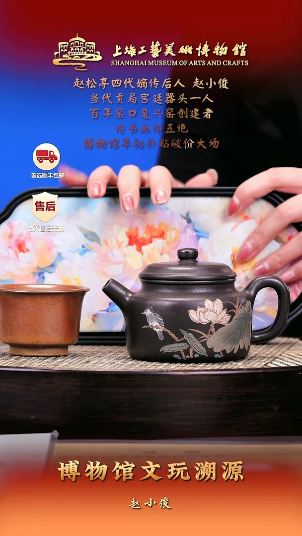 茶壶紫砂紫砂壶73 德中 玄铁沙 260cc