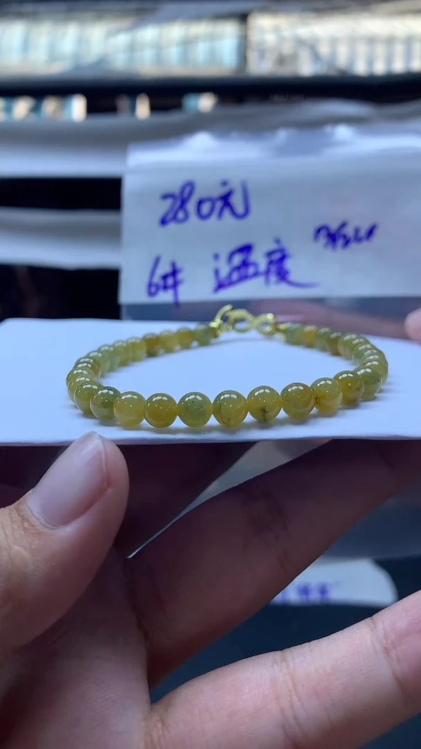 未镶嵌定制翡翠温*珠串#280元毛货抛光
