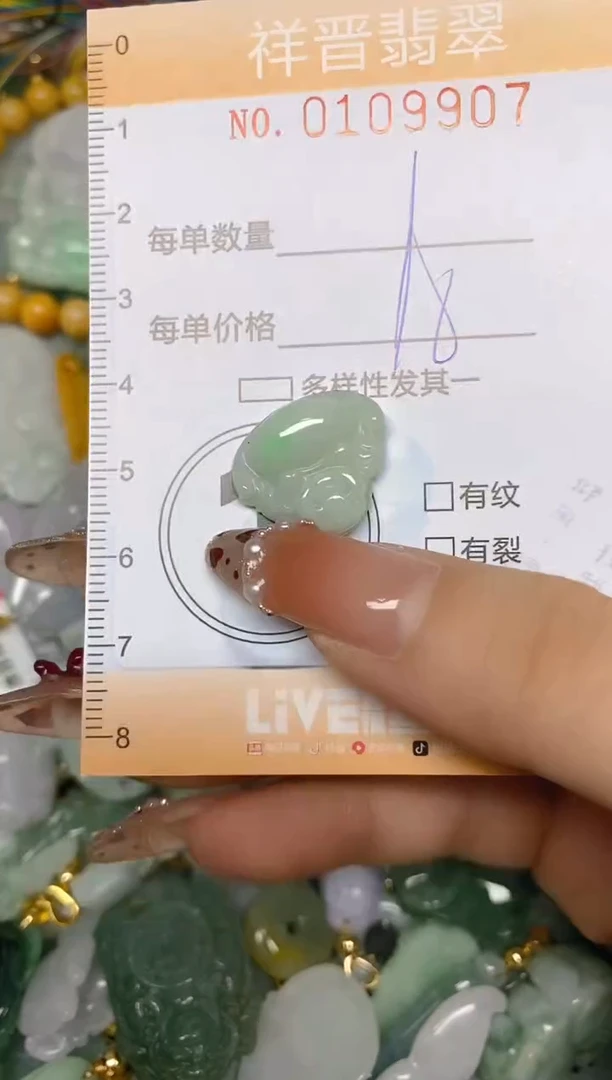 【闪购商品】翡翠颈饰未镶嵌闪购0109907