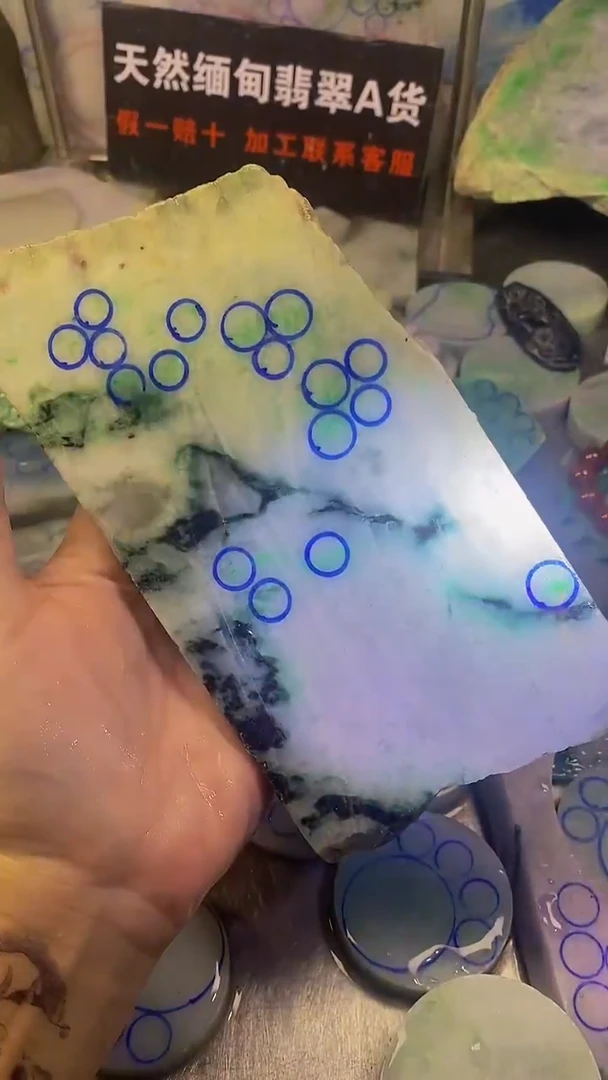 翡翠散珠未镶嵌玉上缘天然翡翠654
