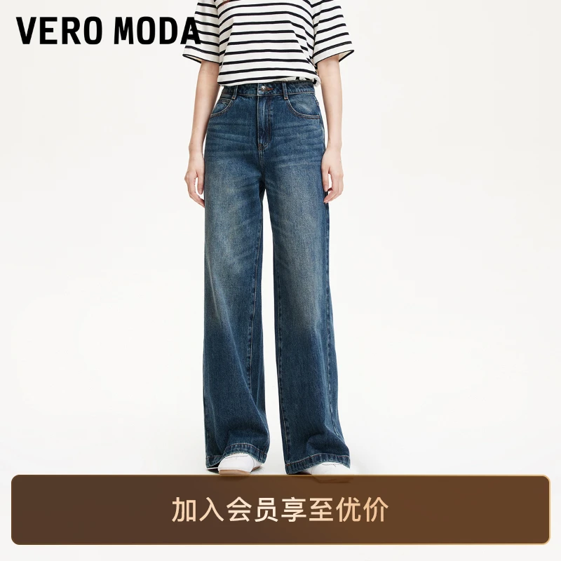 Vero Moda牛仔裤女2025新款高腰宽松水洗做旧牛仔裤洋气小众贵气