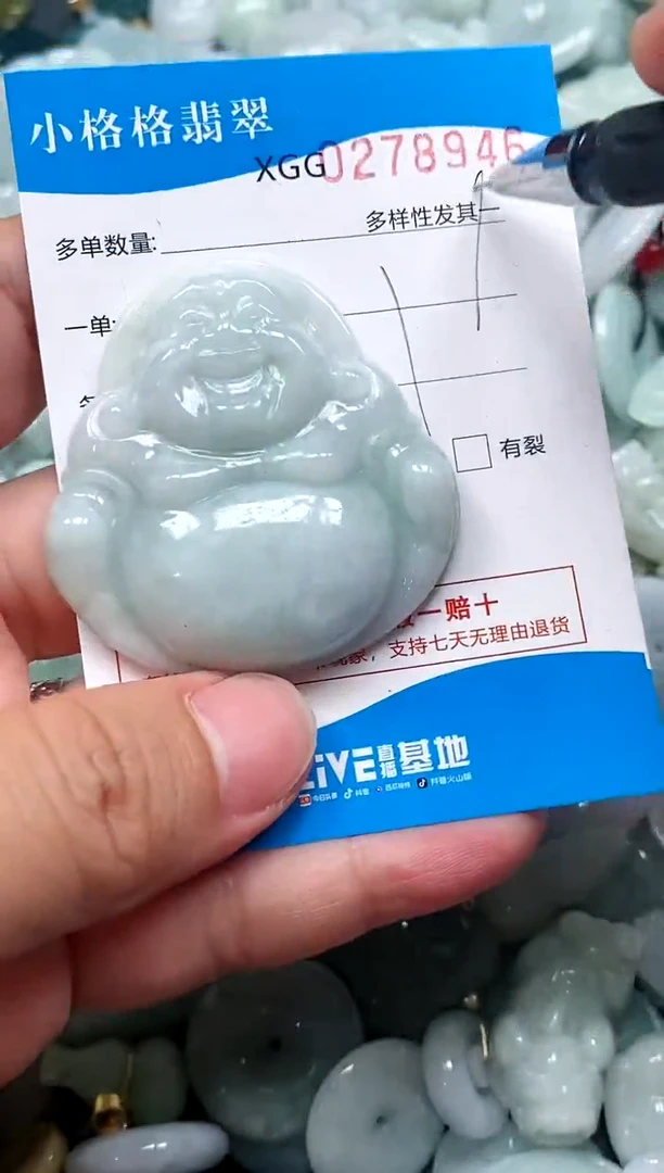 翡翠未镶嵌颈饰闪购商品0278946