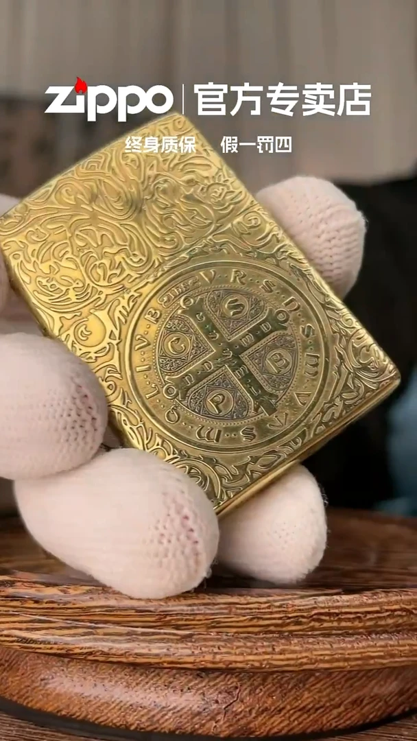 铜ZIPPO官方正品
