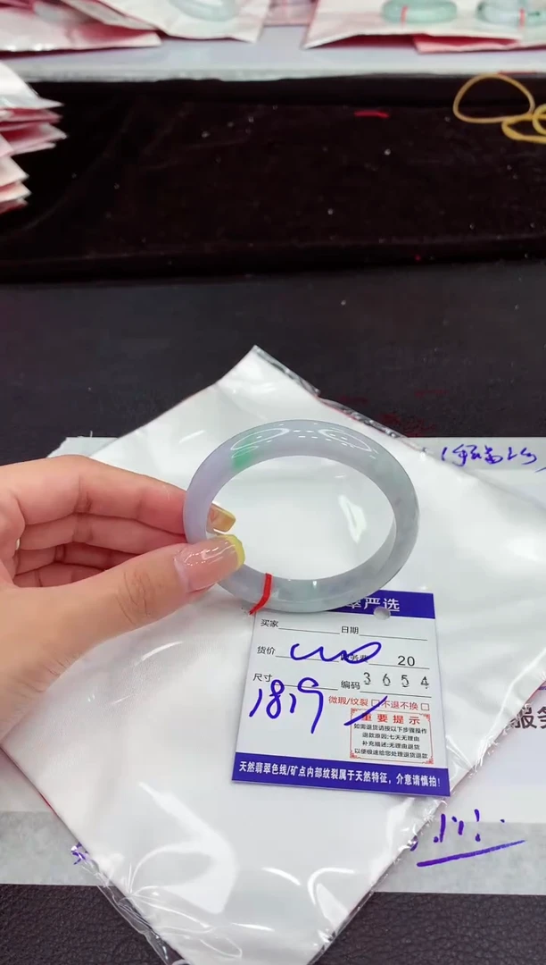 未镶嵌手镯翡翠11111111111