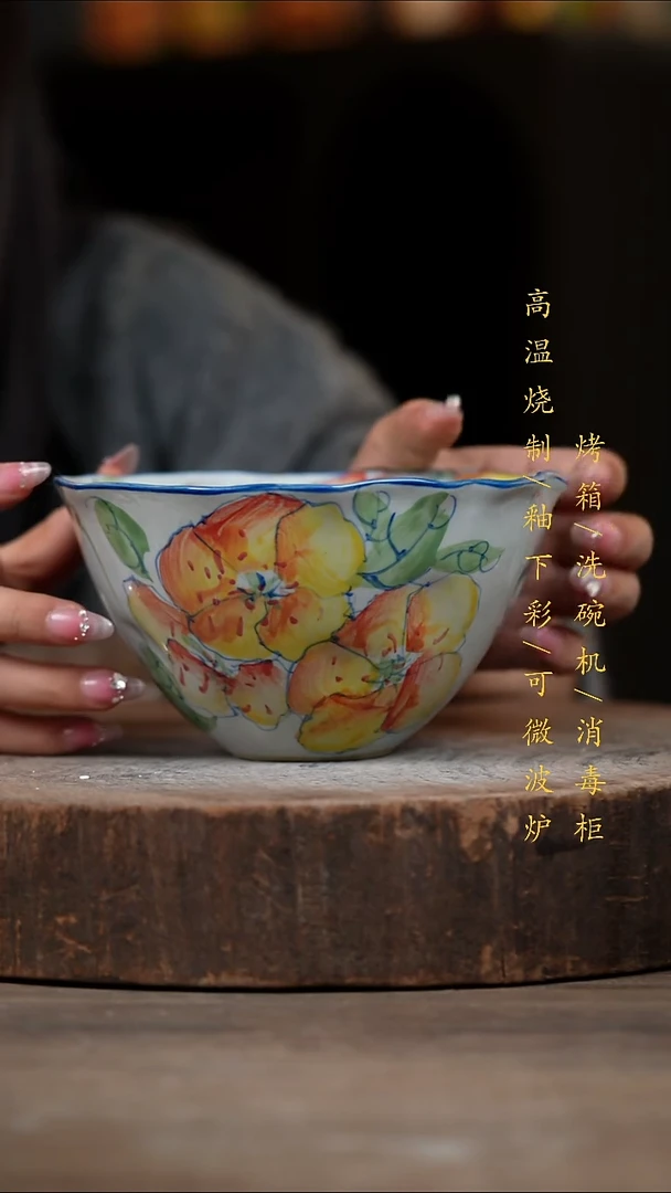 瓷片景德镇高温釉下彩（食品级）