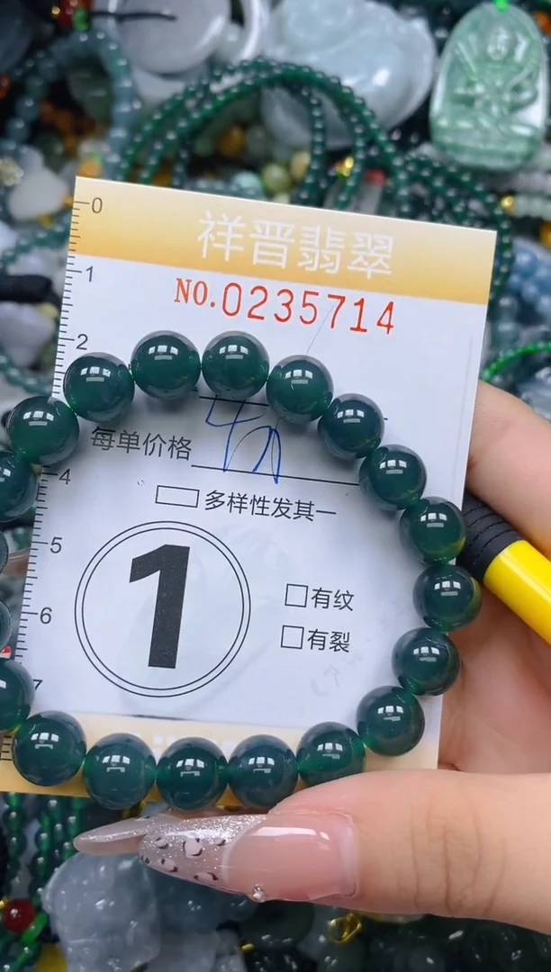 颈饰未镶嵌翡翠闪购0235714
