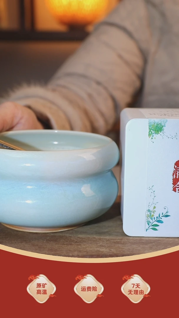 【闪购商品】瓷片941钧瓷建水