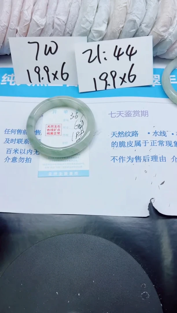 【闪购商品】石英质玉手镯未镶嵌多样性367