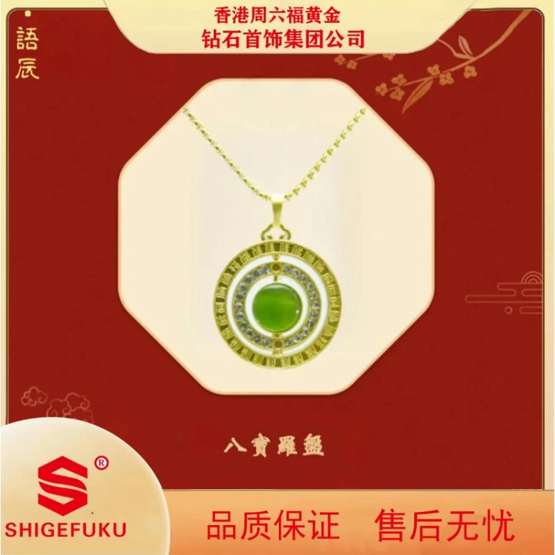 【香港SHIGEFUKU】藏式圆盘项链双面旋转项链