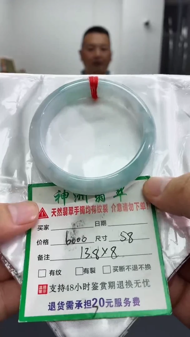 未镶嵌手镯翡翠翡翠手镯46