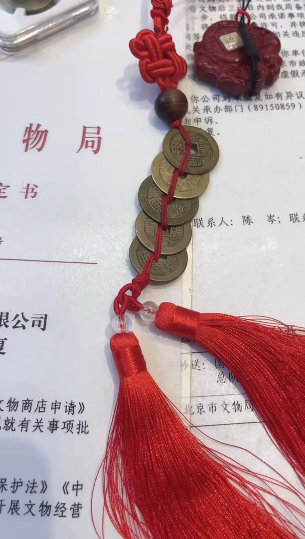 铜公博鉴定 顺康雍乾嘉 挂饰