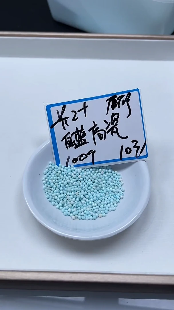 【闪购商品】玛瑙手饰未镶嵌M466 蓝白绿淞2mm100个10元