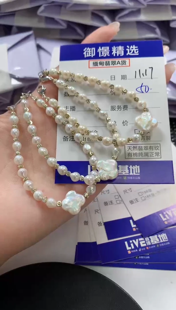 未镶嵌手链淡水珍珠27多样性发货其一