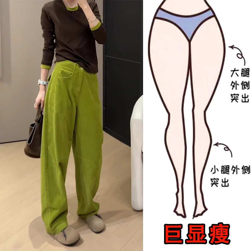 秋季款大码女装灯芯绒宽松阔腿休闲裤梨形身材显瘦高腰弯刀拖地裤
