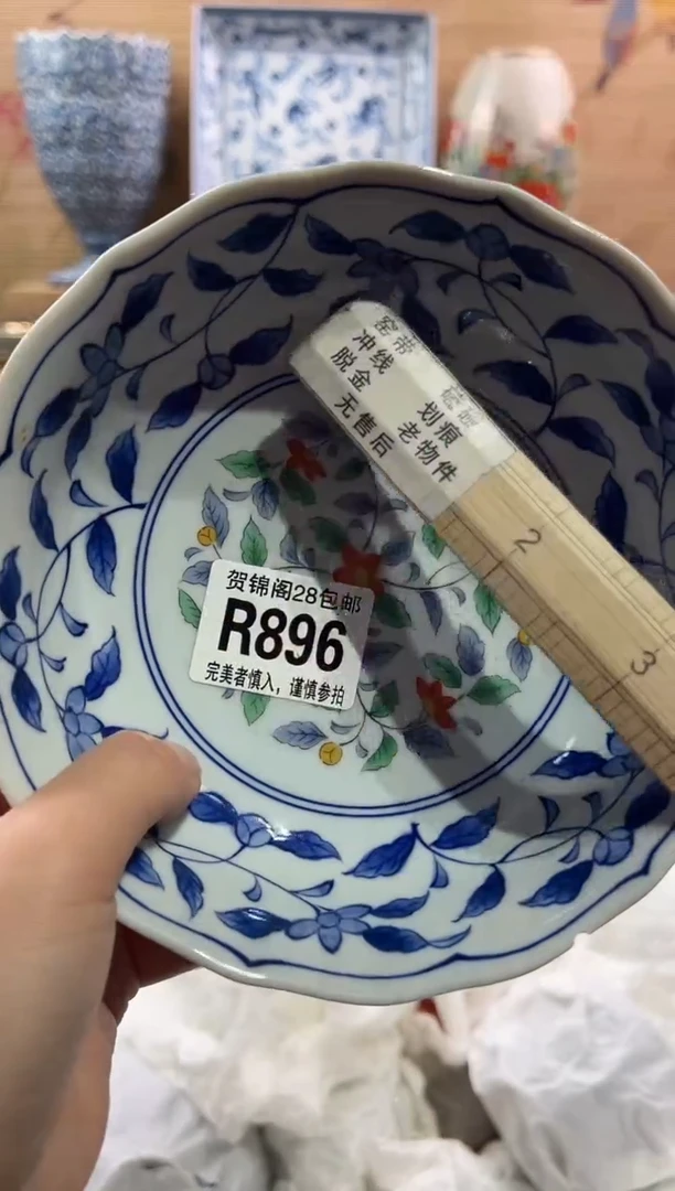 【闪购商品】瓷片当天满28米包邮R896