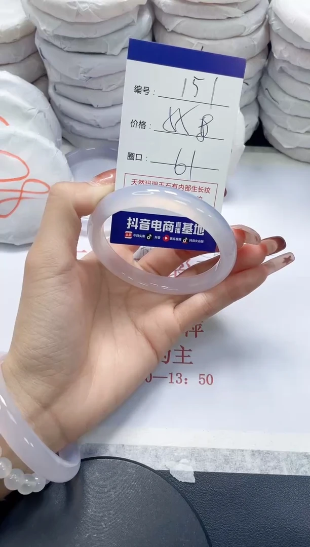 未镶嵌手镯玛瑙/玉髓151