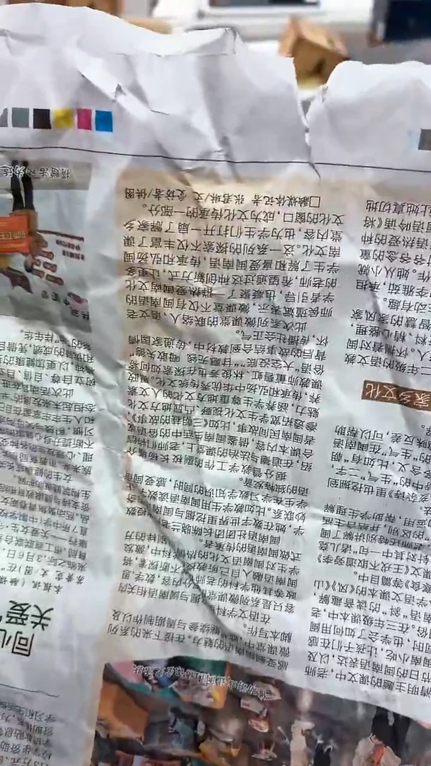 闪购商品闪购商品@@AA332