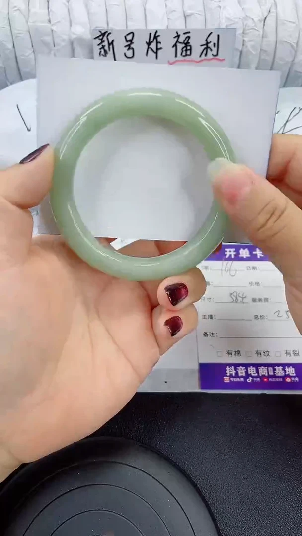 未镶嵌手镯石英质玉166-58/59