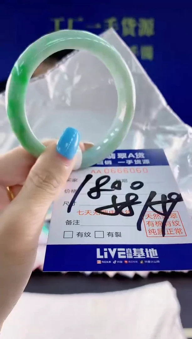 翡翠手镯未镶嵌60天然翡翠A货