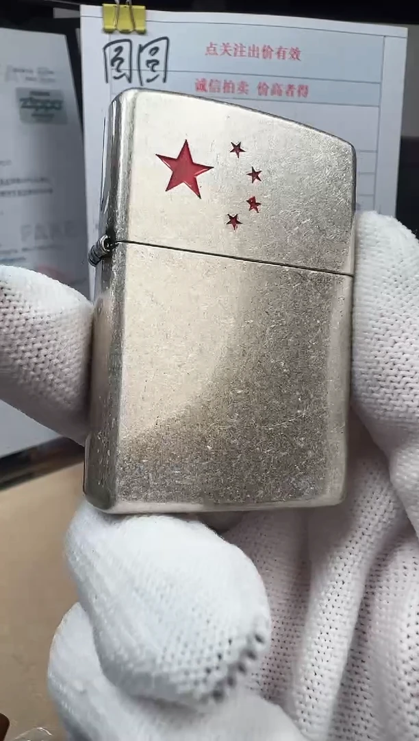铜古银五星