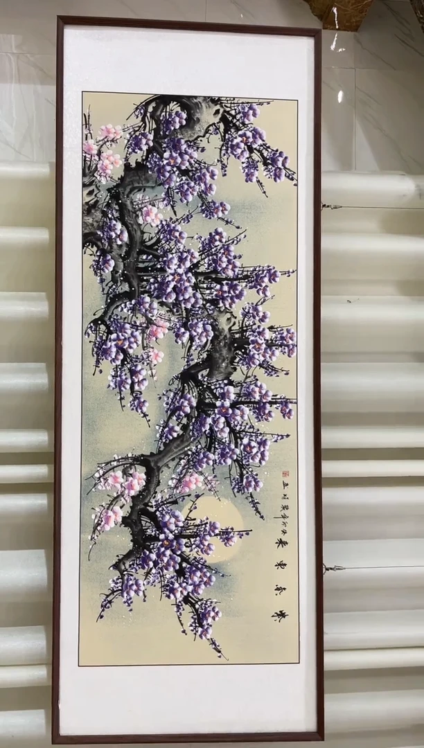 国画丽娟老师紫气东来