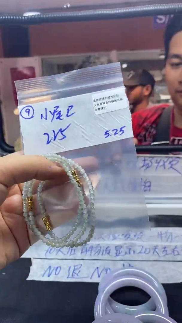 定制翡翠未镶嵌拍一发一/不退不换/9