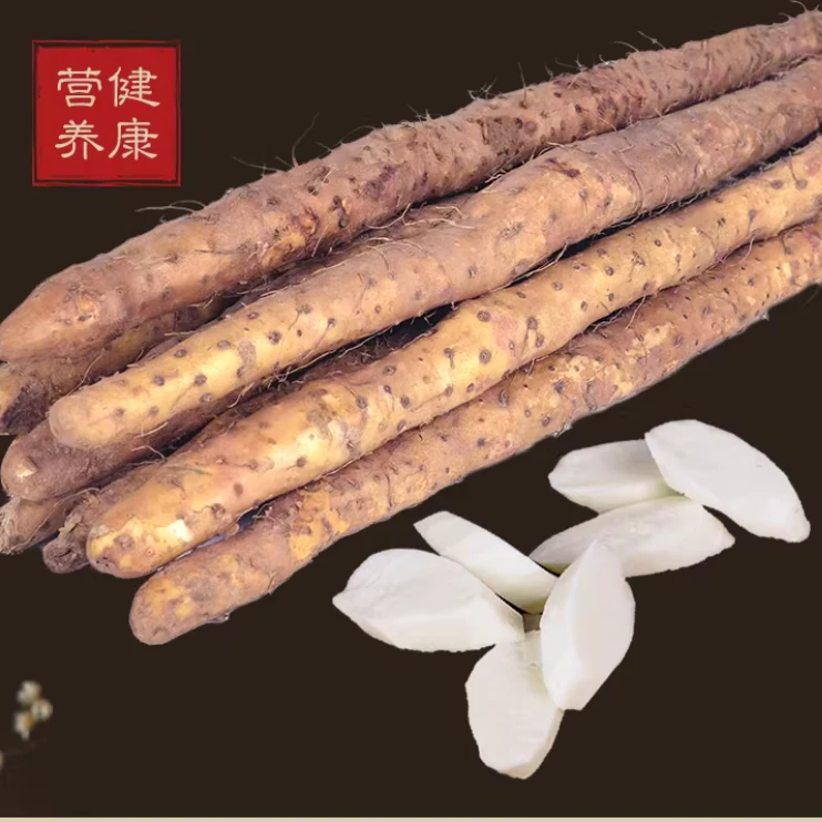 【顺德拉叔臻品】精选新鲜垆土地铁棍淮山/怀山  （百合干）