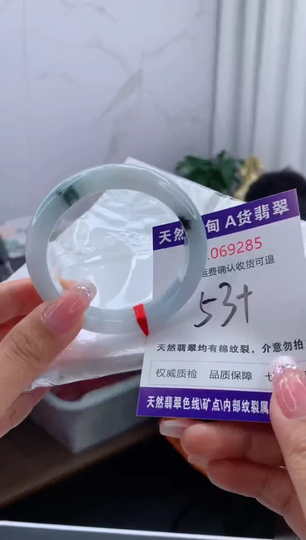 翡翠手镯未镶嵌有纹，完美者勿拍