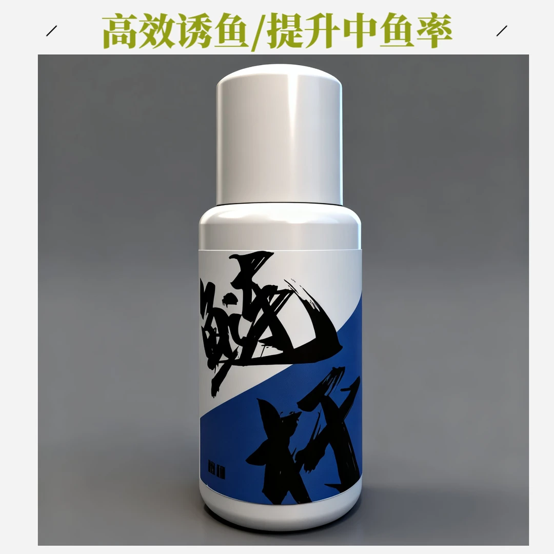 鲢鳙强效暴口诱食剂黑坑竞技野钓通用饵料添加剂
