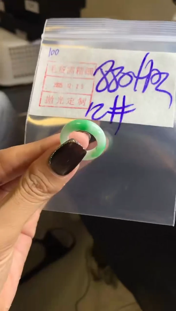 未镶嵌定制翡翠100戒圈12*890元毛货需精抛光