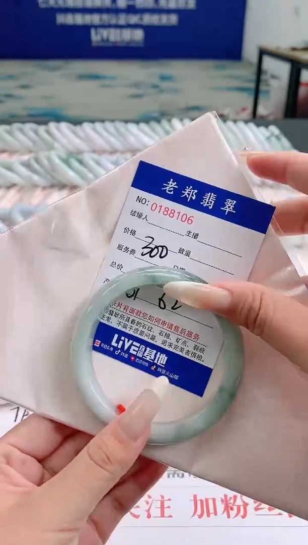 翡翠手镯未镶嵌AAAAAAAAAA
