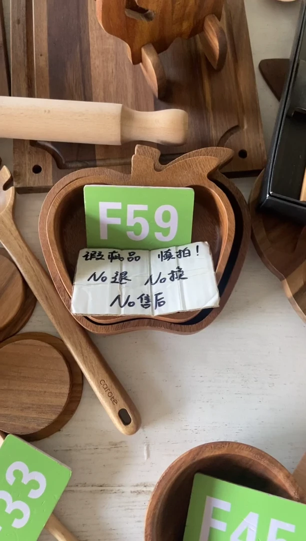 木闪购2025/5/10 F59 瑕疵品