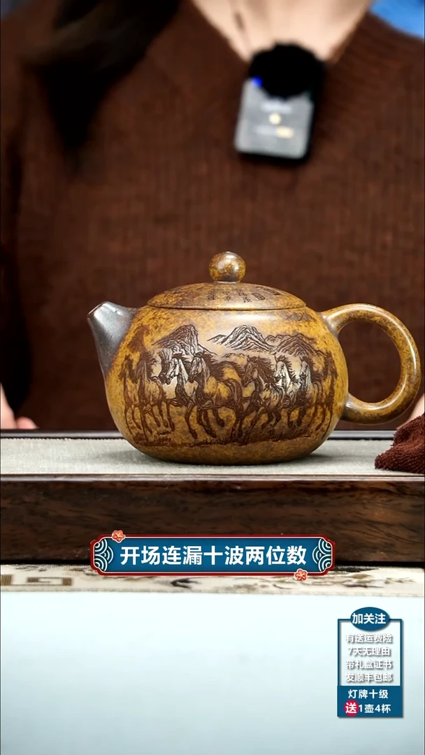 【闪购商品】紫砂茶壶顾建华龙骨金砂柴烧马到成功西施450CC