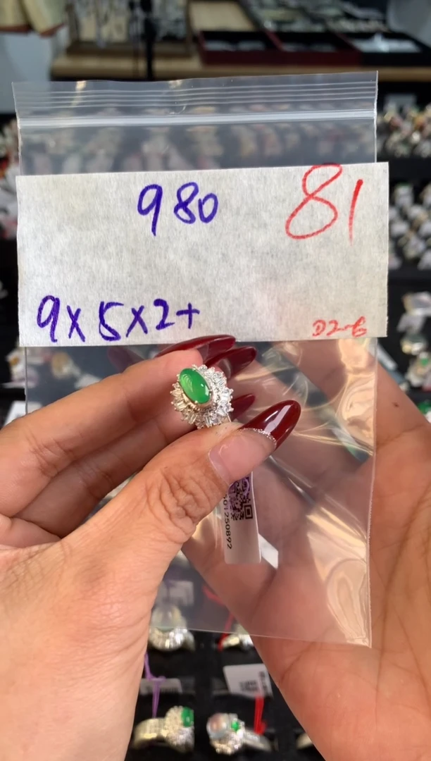 【闪购商品】定制翡翠未镶嵌毛货需精细抛光