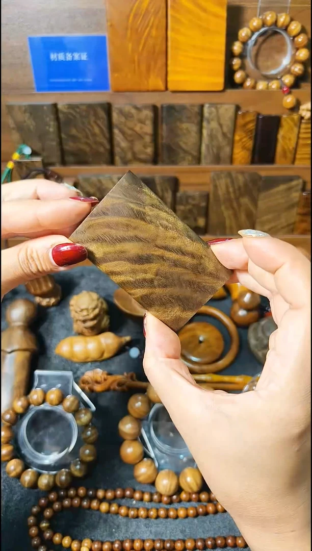 金丝楠《燊若坊》：金丝楠木小叶桢楠52