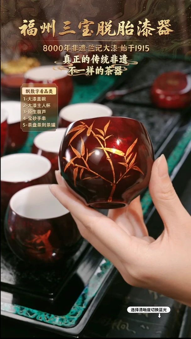 兰记手工漆器-一物一拍 以商品图片为主