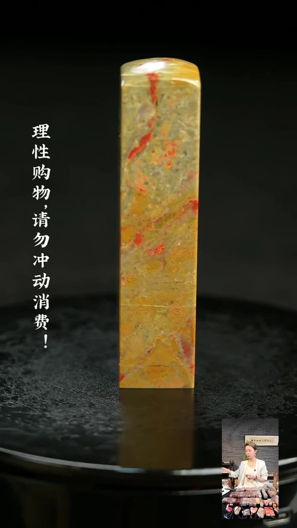 昌化鸡血石42181000000000