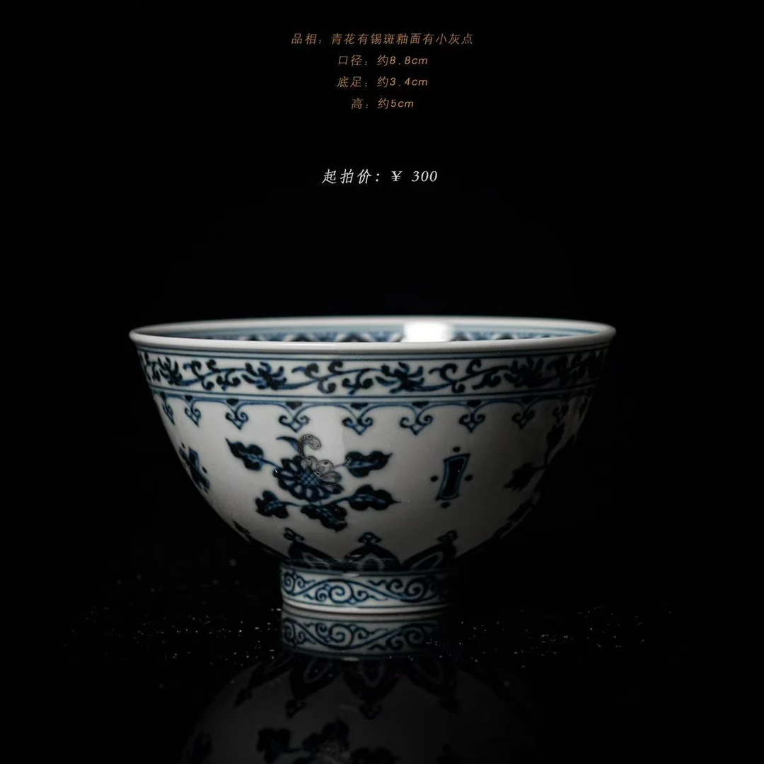 3-118DaMing风华折枝花宝相主人杯