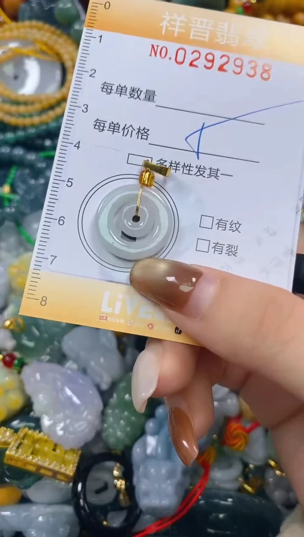 颈饰未镶嵌翡翠闪购0292938多样性发其一